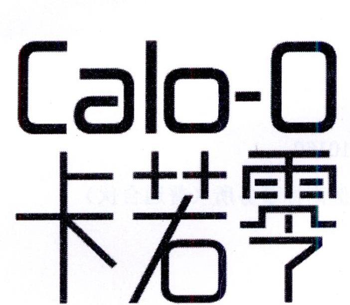 em>卡若/em em>零/em calo-o