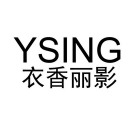 衣香丽影logo图片图片