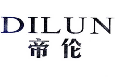 帝伦商标注册申请申请/注册号:14691251申请日期:2014