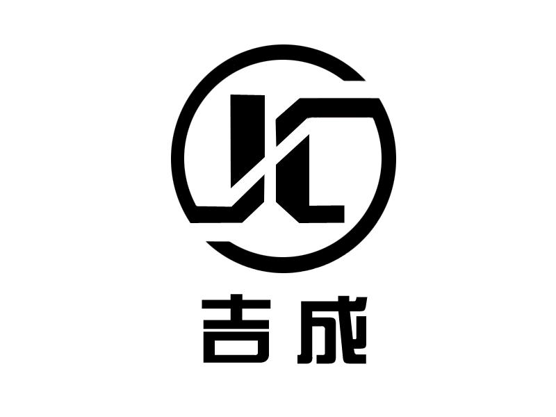 吉成jc