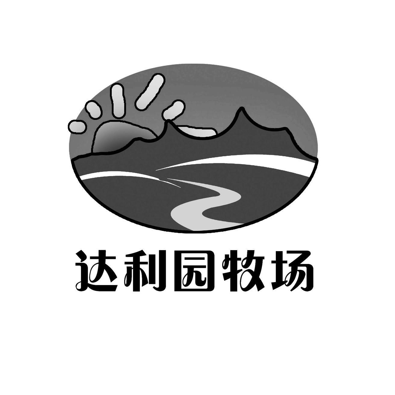 达利园牧场 - 企业商标大全 - 商标信息查询 - 爱企查