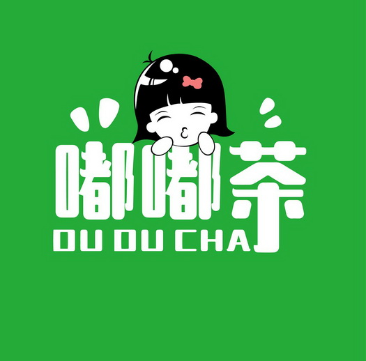  em>嘟嘟 /em> em>茶 /em>