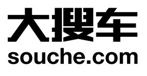 大搜车souchecom_企业商标大全_商标信息查询_爱企查