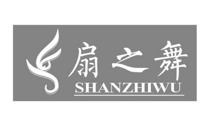  em>扇 /em> em>之 /em> em>舞 /em>