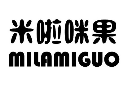 米啦米果 - 企业商标大全 - 商标信息查询 - 爱企查