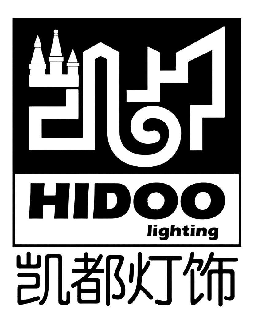 凯都灯饰  em>hidoo /em> lighting