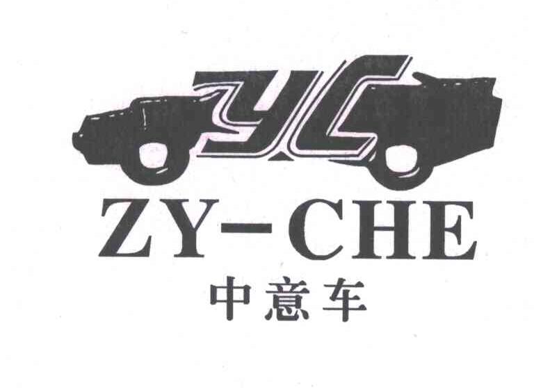 cheyc - 企业商标大全 - 商标信息查询 - 爱企查