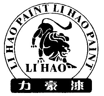 力豪漆;li hao paint;li hao