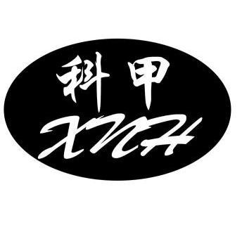  em>科 /em> em>甲 /em> em>xnh /em>