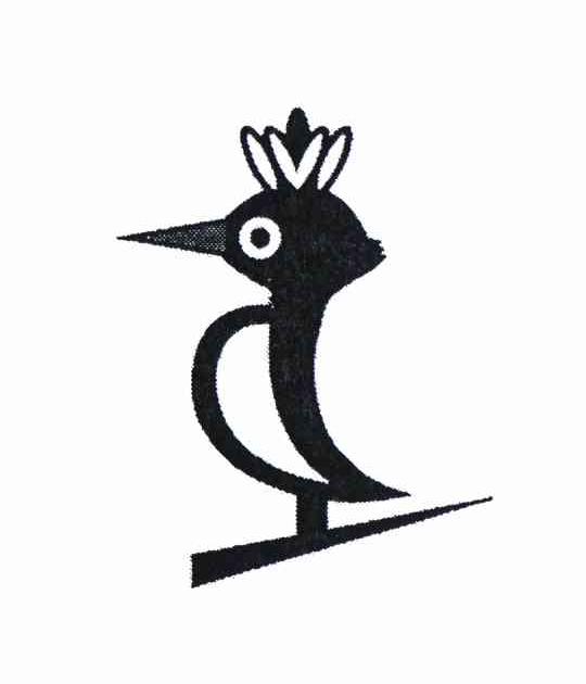 商标详情申请人:江苏小鸟王子服饰实业有限公司 办理/代理机构:苏州