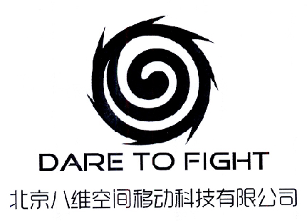  em>北京 /em> em>八 /em> em>维 /em> em>空间 /em> em>移动 /em> em