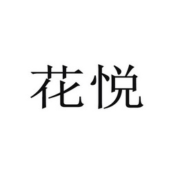 爱企查_工商信息查询_公司企业注册信息查询_国家企业信用信息公示系