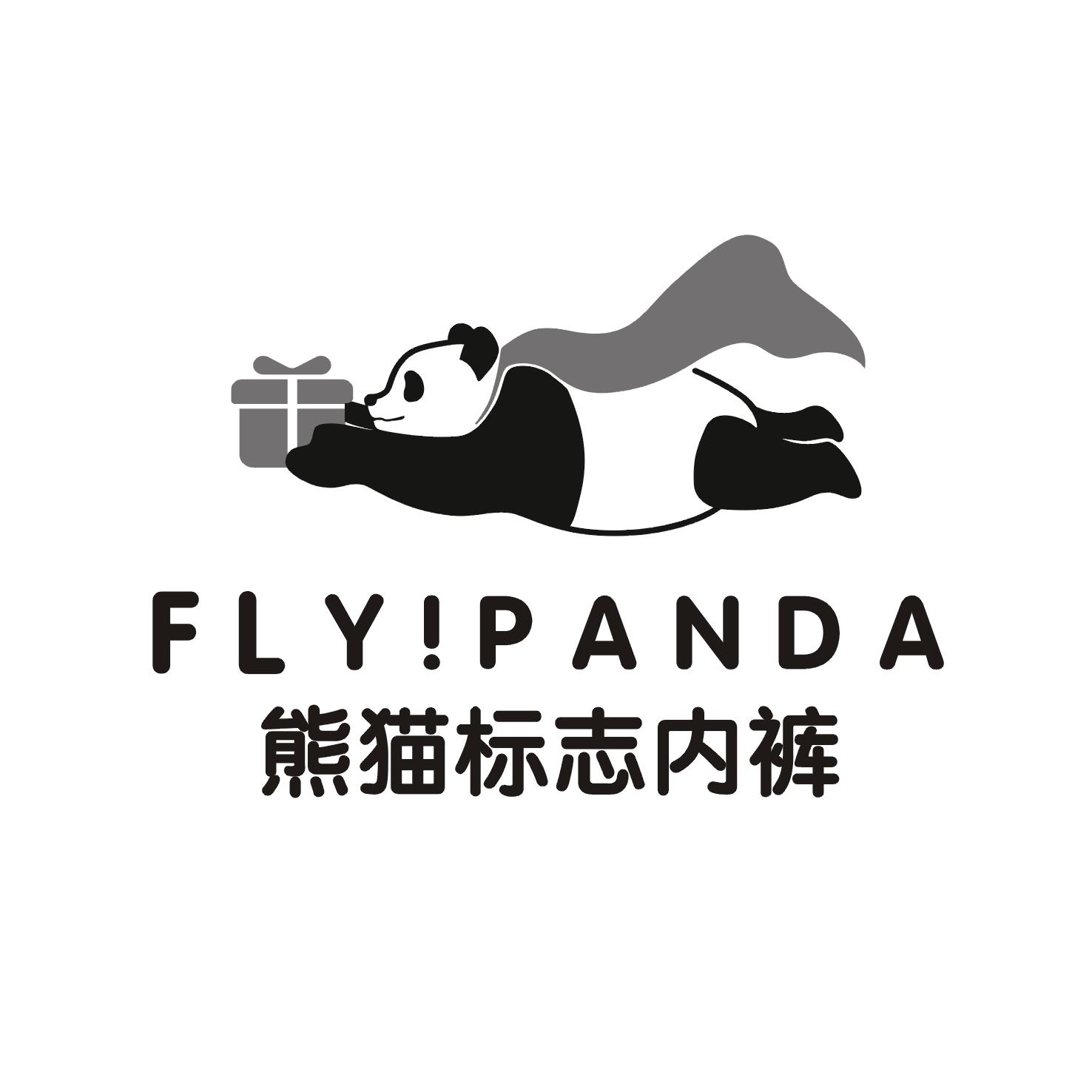  em>熊猫 /em>标志 em>内裤 /em> fly panda