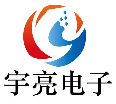 宇亮电子 - 企业商标大全 - 商标信息查询 - 爱企查