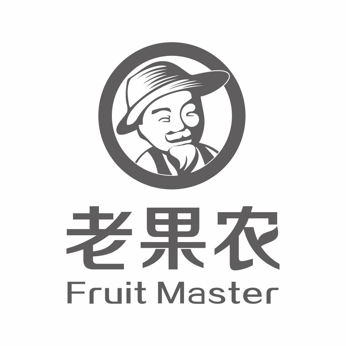 老果农fruitmaster_企业商标大全_商标信息查询_爱企查