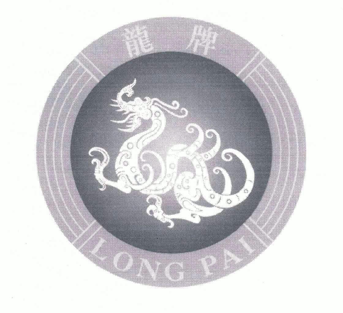 龙牌logo图片