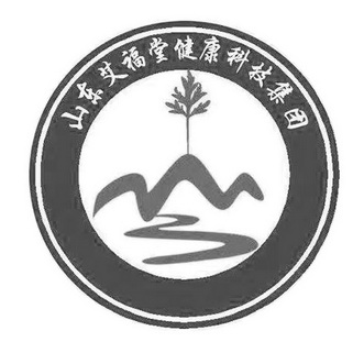 山东艾福堂健康科技集团