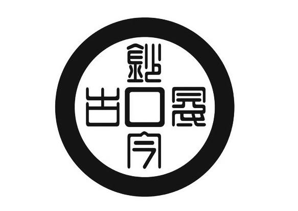 星科瑞 - 企业商标大全 - 商标信息查询 - 爱企查
