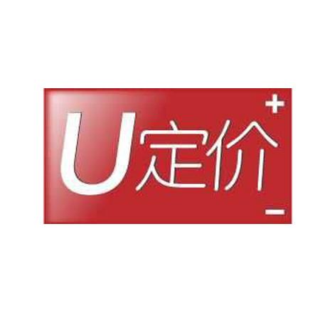  em>u /em>  em>定价 /em>