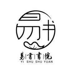  em>易 /em> em>书 /em>书院  em>易 /em> em>书 /em>