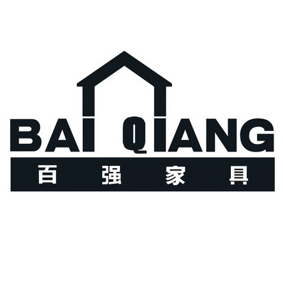 百强家具 bai qiang