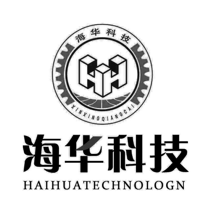  em>海华 /em>科技 haihuatechnologn xinxingqiangcai  em>hh /em>