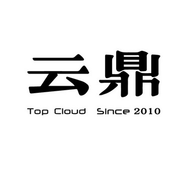 top2010 - 企业商标大全 - 商标信息查询 - 爱企查