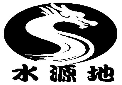南水北调服务中心申请人名称(英文)-申请人地址(中文)湖北省丹江口市