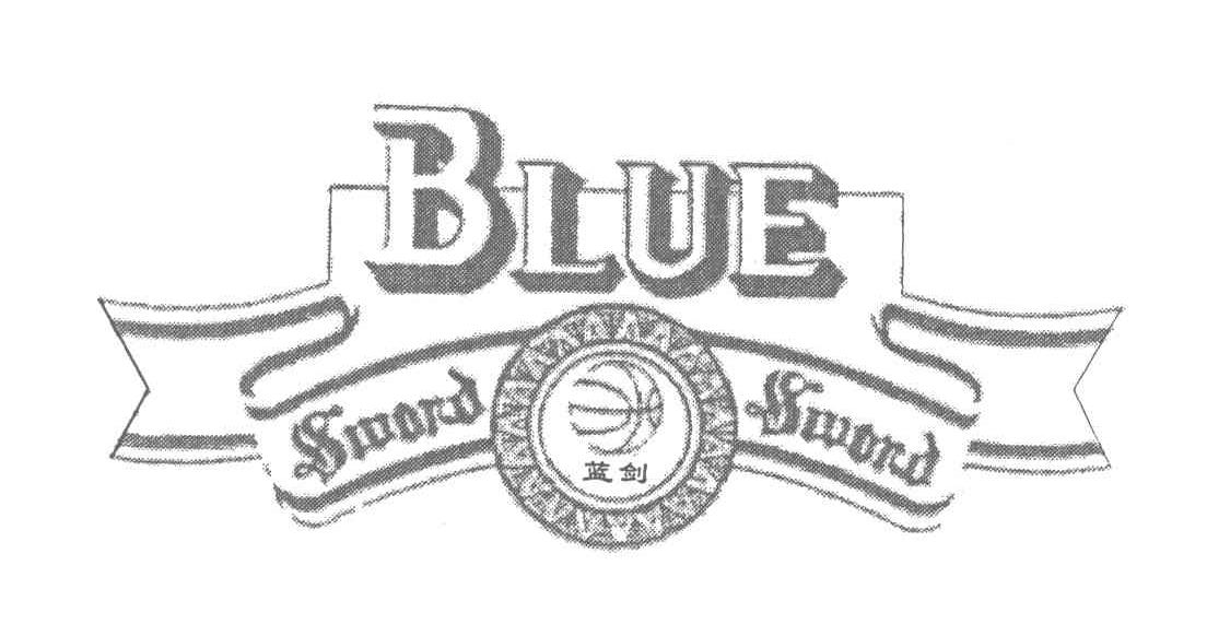  em>blue /em>  em>sword /em>; em>蓝剑 /em>