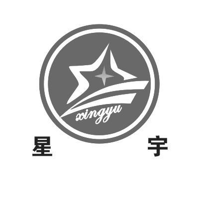 星宇- 商标 - 爱企查