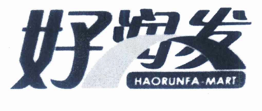 好润发 haorunfa-mart