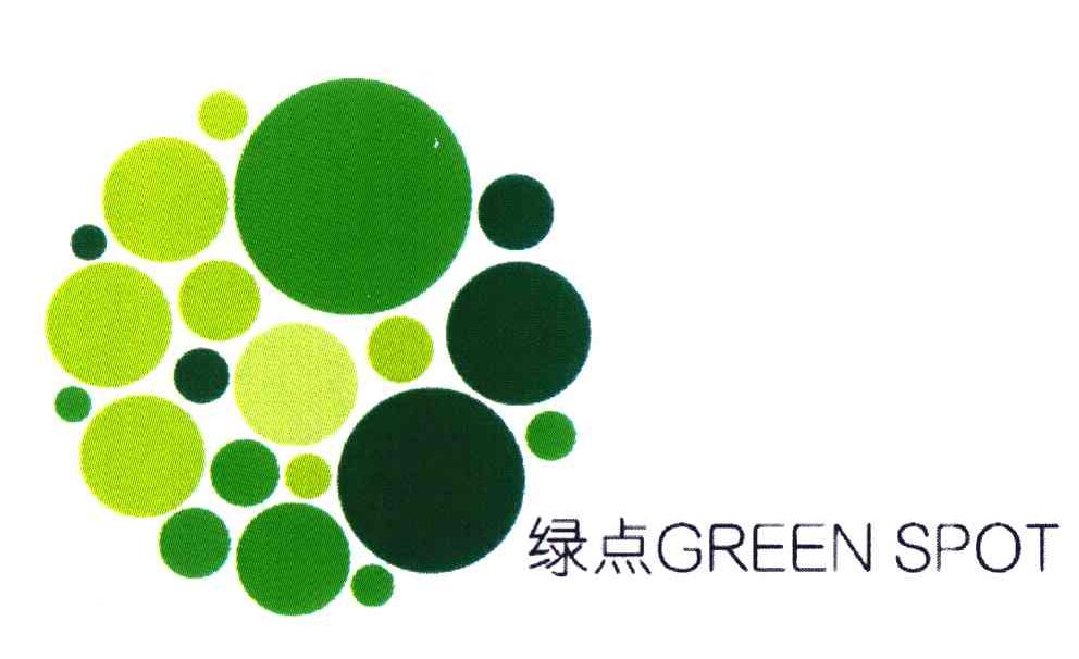  em>綠點 /em>; em>green /em> em>spot /em>