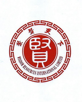  em>贤 /em> em>聚贤 /em> em>天下 /em>