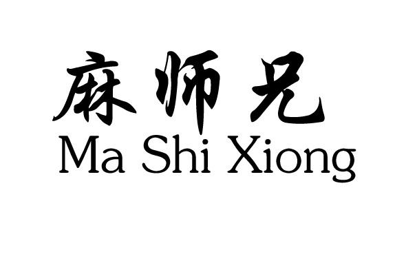 伍献荣办理/代理机构:四川金石知识产权代理有限公司麻师兄商标注册