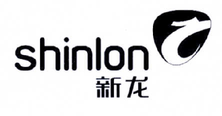  em>新龙 /em>  em>shinlon /em>