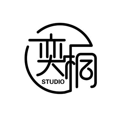  em>奕桐 /em> em>studio /em>