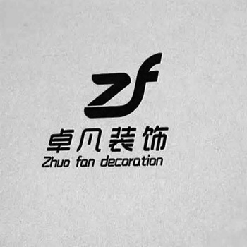 卓凡装饰 zhuo fan decoration zf - 商标 - 爱企查