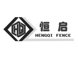 恒启hengqi fence