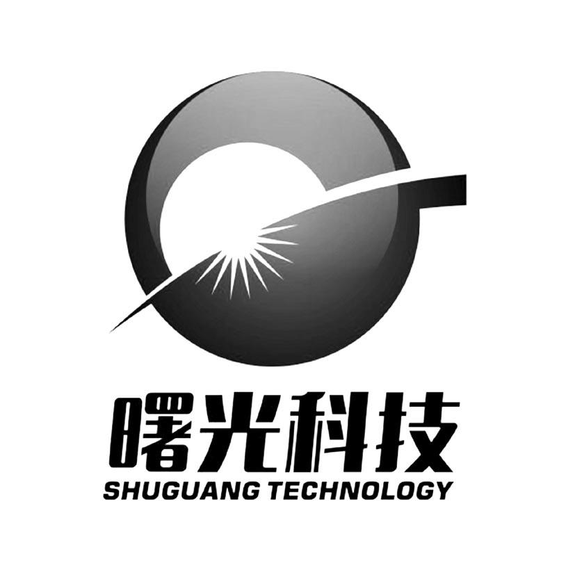  em>曙光 /em>科技  em>shuguang /em> technology