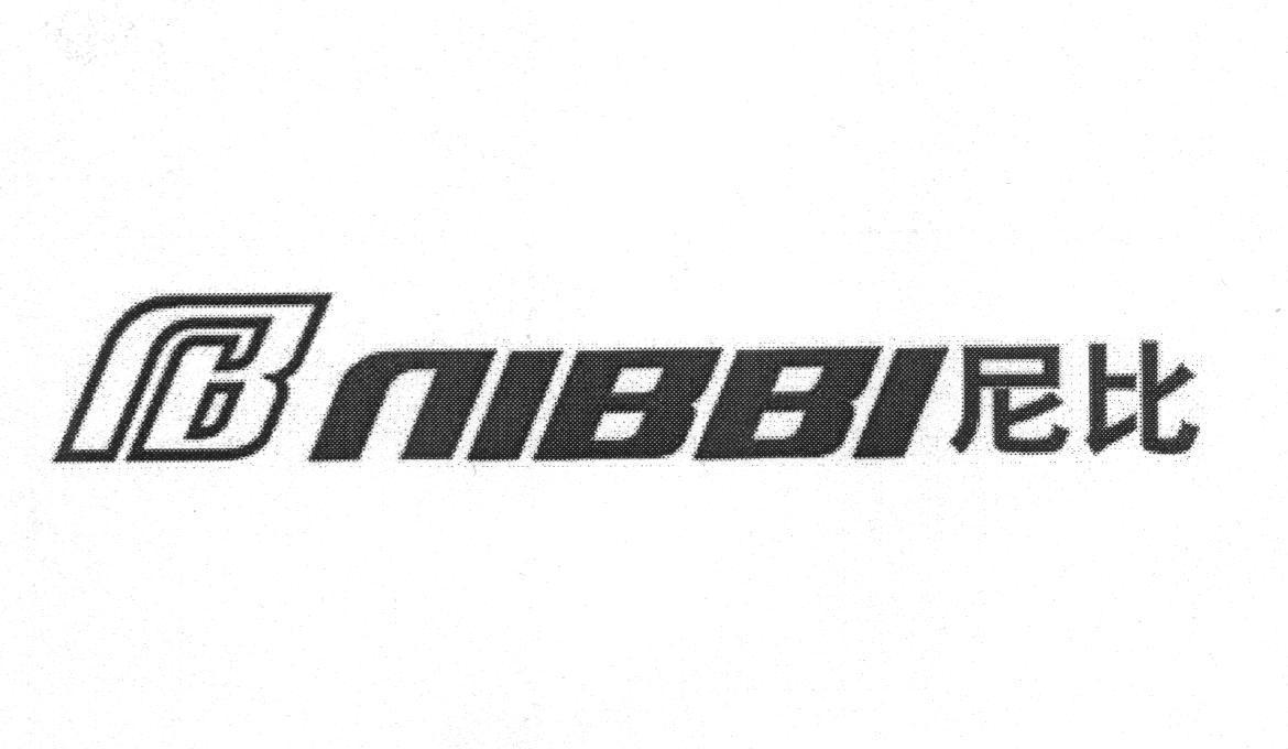 nbnibbi_企業商標大全_商標信息查詢_愛企查