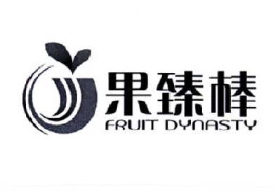 em>果臻棒/em em>fruit/em em>dynasty/em>