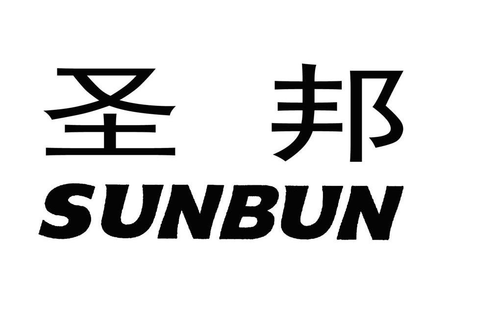 圣邦 em>sunban /em>
