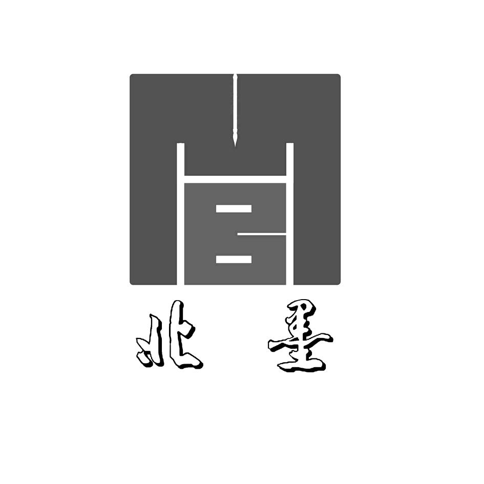  em>北 /em> em>墨 /em>