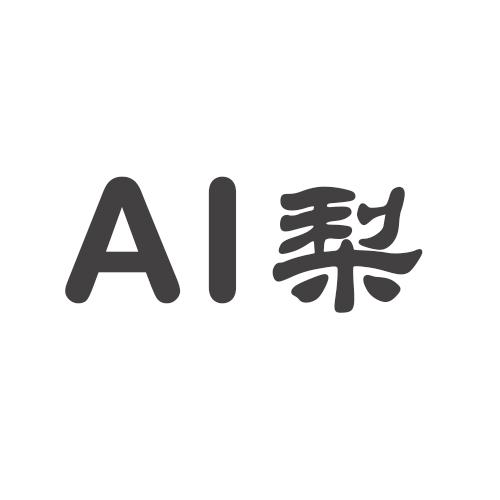  em>ai /em>  em>梨 /em>