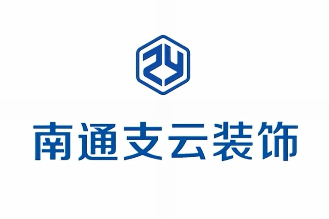  em>南通 /em> em>支云 /em> em>装饰 /em> zy