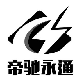 杰恩电子科技有限公司办理/代理机构:北京国凯华知识产权代理有限公司