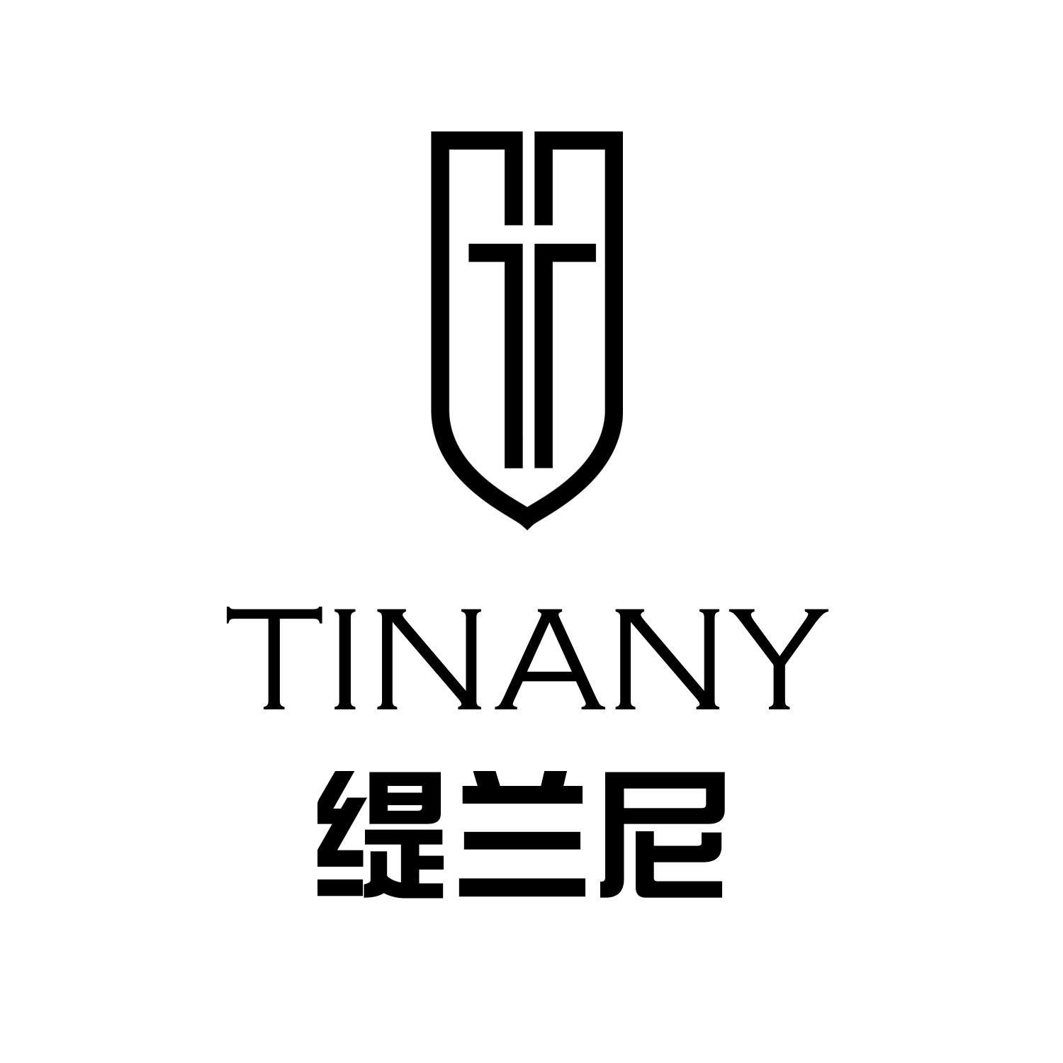  em>缇兰尼 /em> tinany