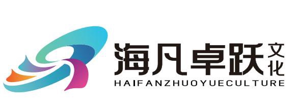 海凡卓越 文化 HAIFANZHUOYUECULTURE - 商标查询 - 注册号82123995 - 爱企查