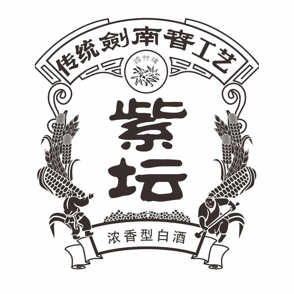 传统 剑南春 工艺 绵竹 牌 浓香 型 白酒申请被驳回不予受理等该商标