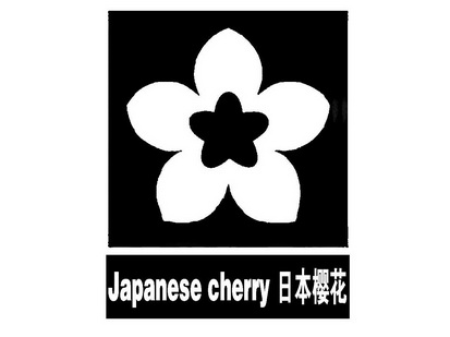 日本樱花japanesecherry - 企业商标大全 - 商标信息查询 - 爱企查